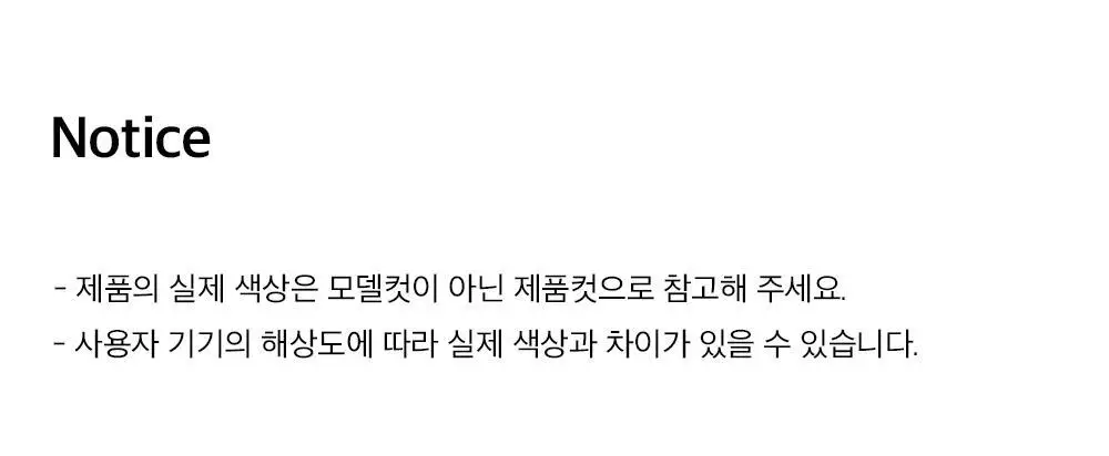HDEX 어시스트 와이드 헤어밴드 (3colors) 상세페이지 29