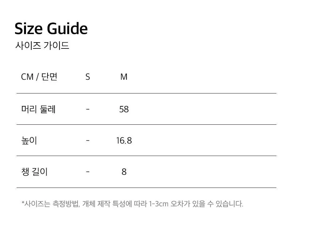 HDEX 챔프 데님 볼캡 (2colors) 상세페이지 13