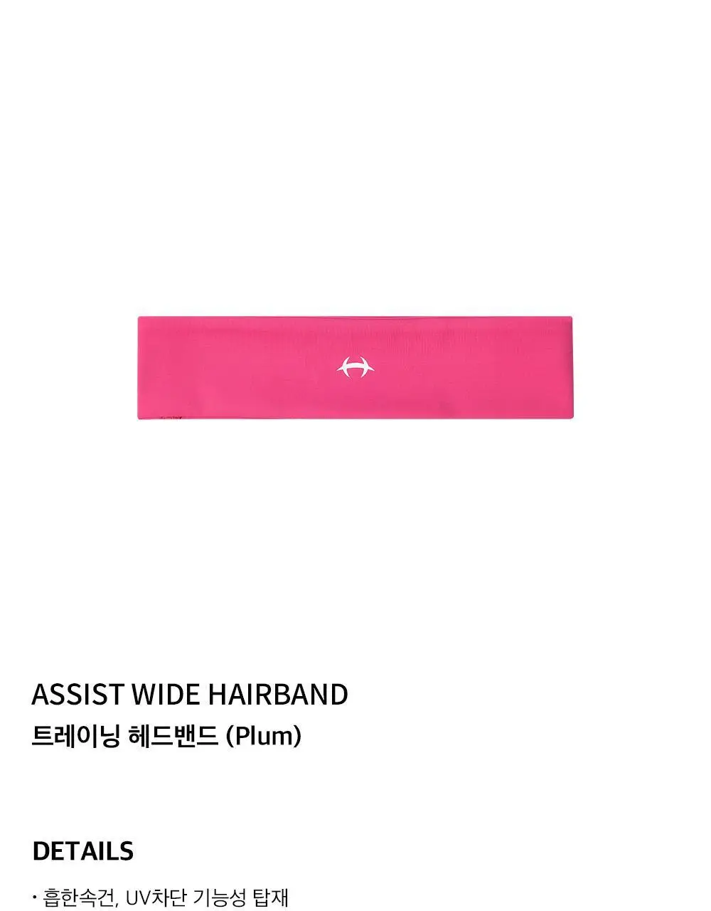 HDEX 트레이닝 헤드밴드 (3colors) 상세페이지 7