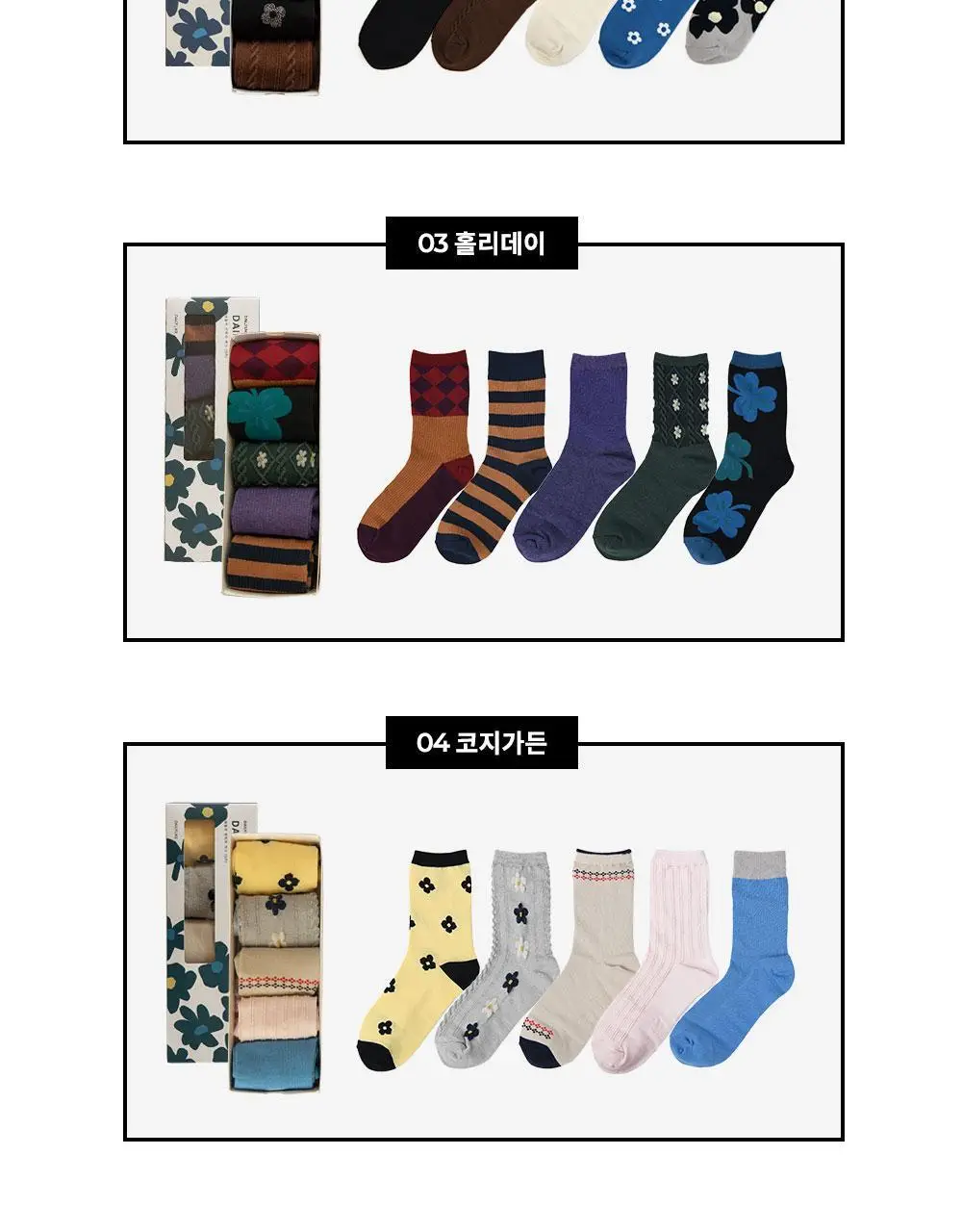 데일리라이크 데일리 빈티지 삭스 우먼 5P 상세페이지 3