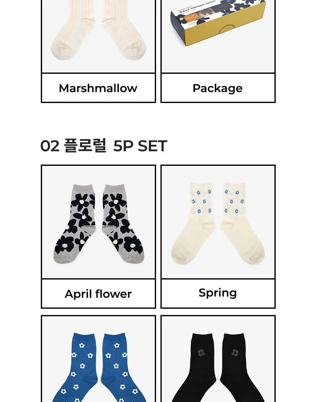 데일리라이크 데일리 빈티지 삭스 우먼 5P 상세페이지 5