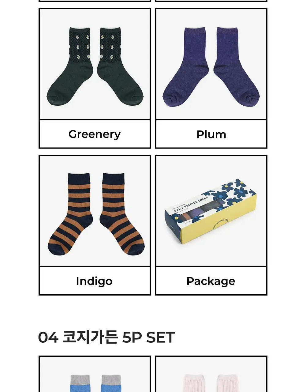 데일리라이크 데일리 빈티지 삭스 우먼 5P 상세페이지 7