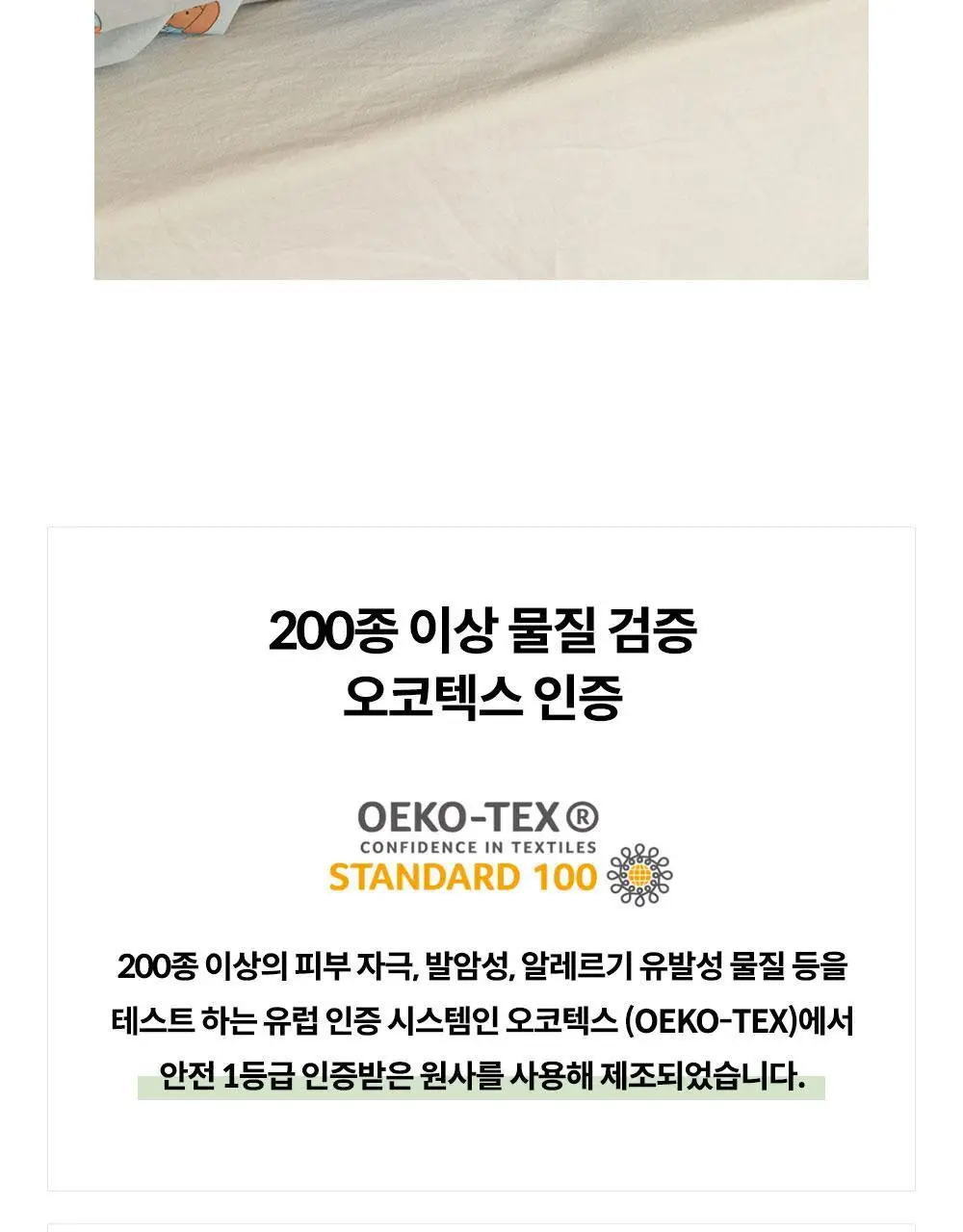 데일리라이크 데일리 빈티지 삭스 우먼 5P 상세페이지 30