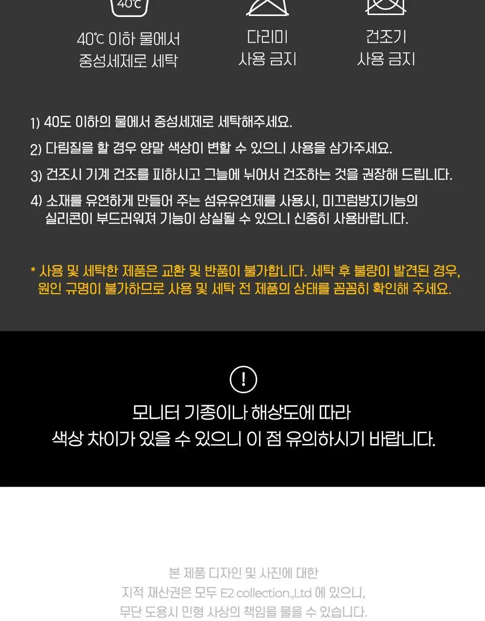 데일리라이크 데일리 빈티지 삭스 우먼 5P 상세페이지 33