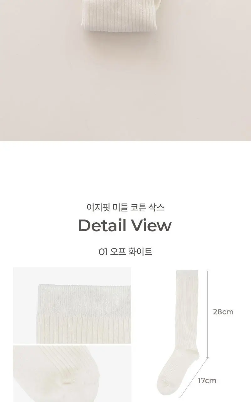 데일리라이크 로지 코튼 니삭스 우먼 2P 세트 상세페이지 18