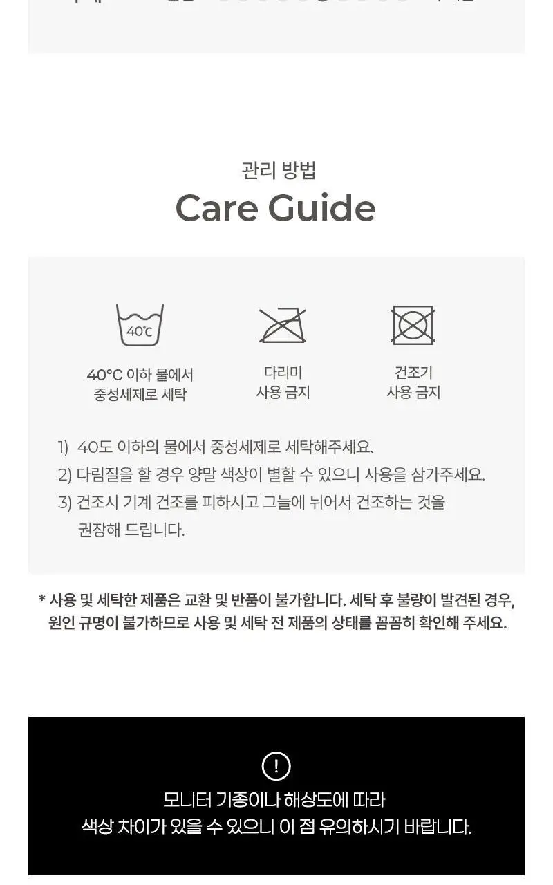 데일리라이크 로지 코튼 니삭스 우먼 2P 세트 상세페이지 21