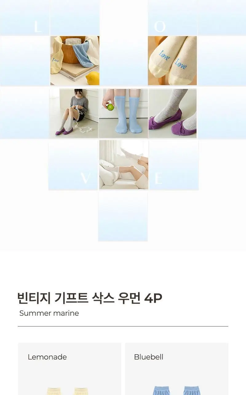 데일리라이크 빈티지 기프트 삭스 우먼 4p 상세페이지 2