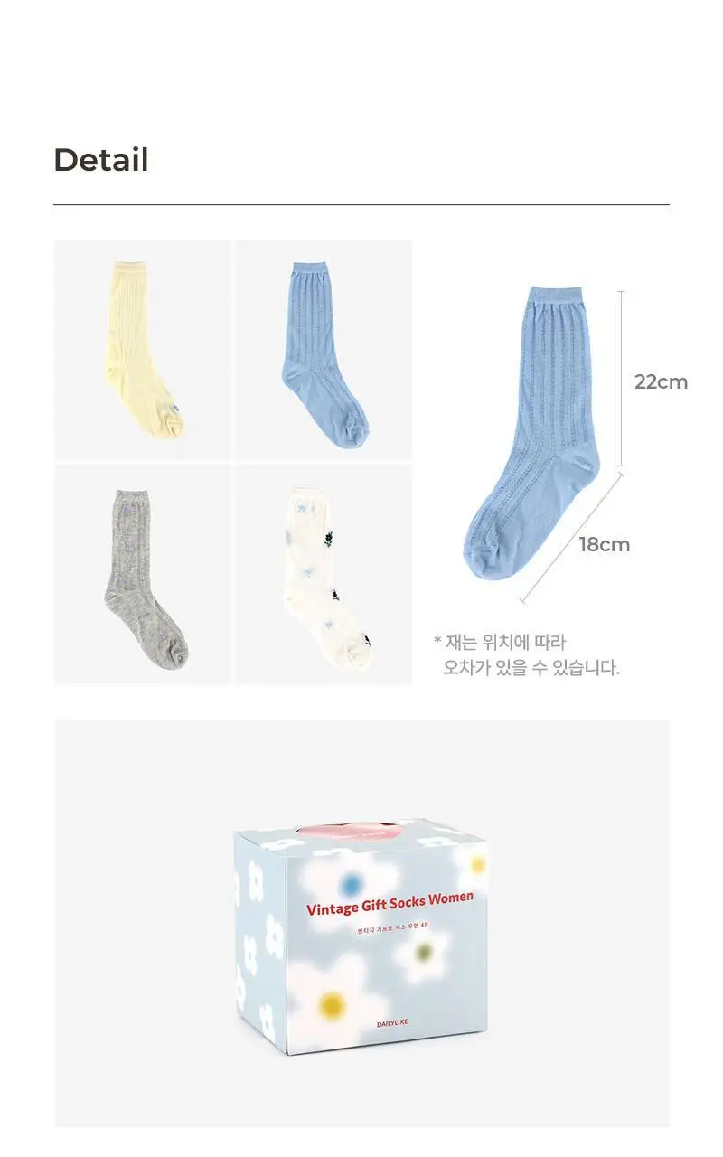 데일리라이크 빈티지 기프트 삭스 우먼 4p 상세페이지 18