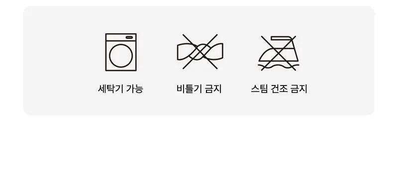 떰토 필라테스 미끄럼방지 니삭스 애쉬 상세페이지 11