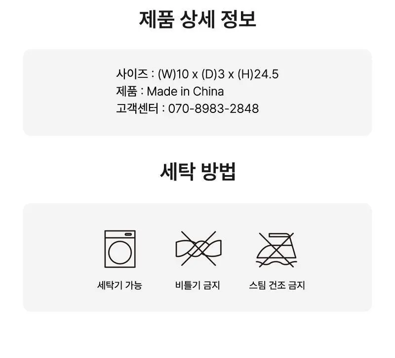 떰토 필라테스 미끄럼방지 발가락 양말 블루베리 중목 상세페이지 11