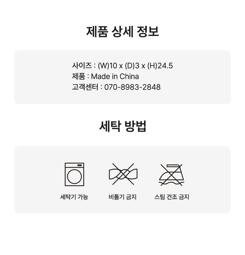 떰토 필라테스 미끄럼방지 발가락 양말 크림 중목 상세페이지 11