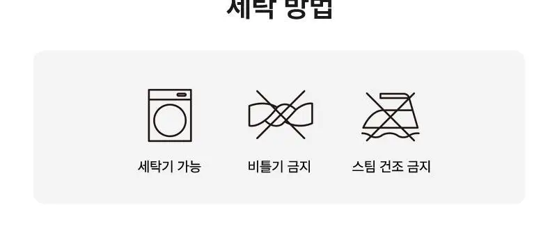 떰토 필라테스 미끄럼방지 크루 삭스 상세페이지 10