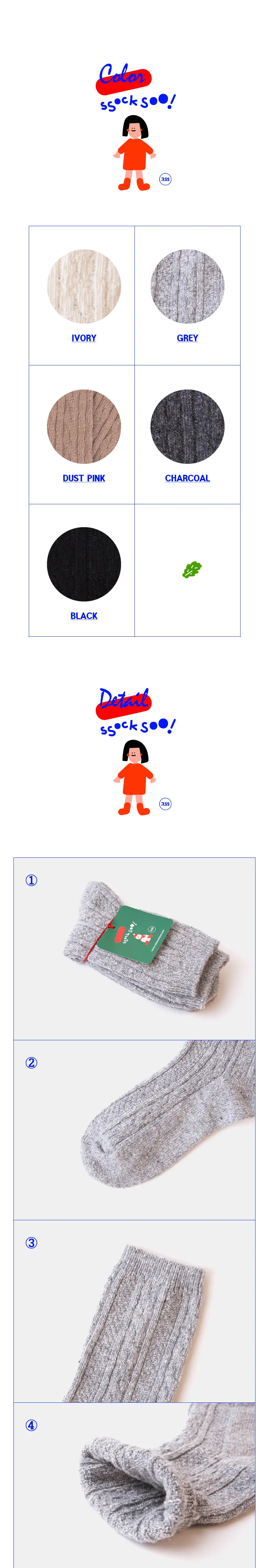 레드싹수 꽈배기패턴 울양말 2켤레 4종 택1 (버거패키지) 상세페이지 3