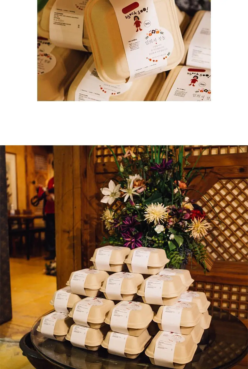 레드싹수 노르딕 보온수면양말 2켤레 (버거패키지) 상세페이지 11