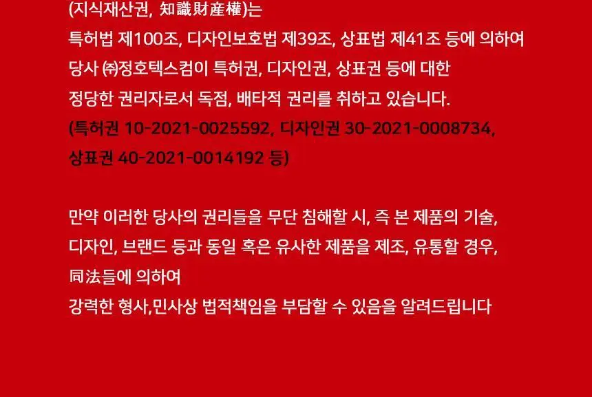 레드싹수 벗겨짐 없는 편안한 착용감 심리스 무봉제덧신 5켤레(세탁망 증정) 상세페이지 3