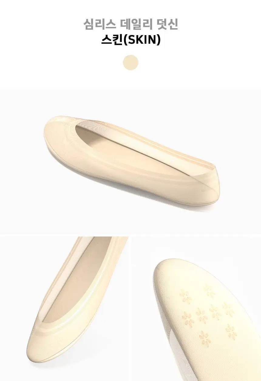 레드싹수 벗겨짐 없는 편안한 착용감 심리스 무봉제덧신 5켤레(세탁망 증정) 상세페이지 16