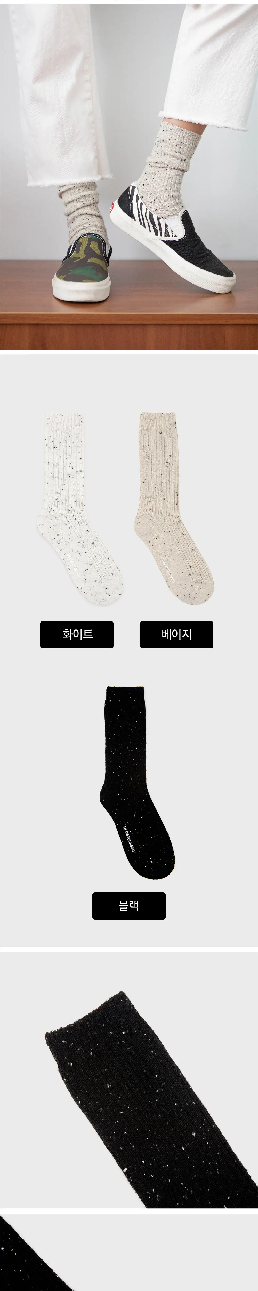 레드싹수 스노우 니트양말 3켤레 (보자기선물세트) 상세페이지 2