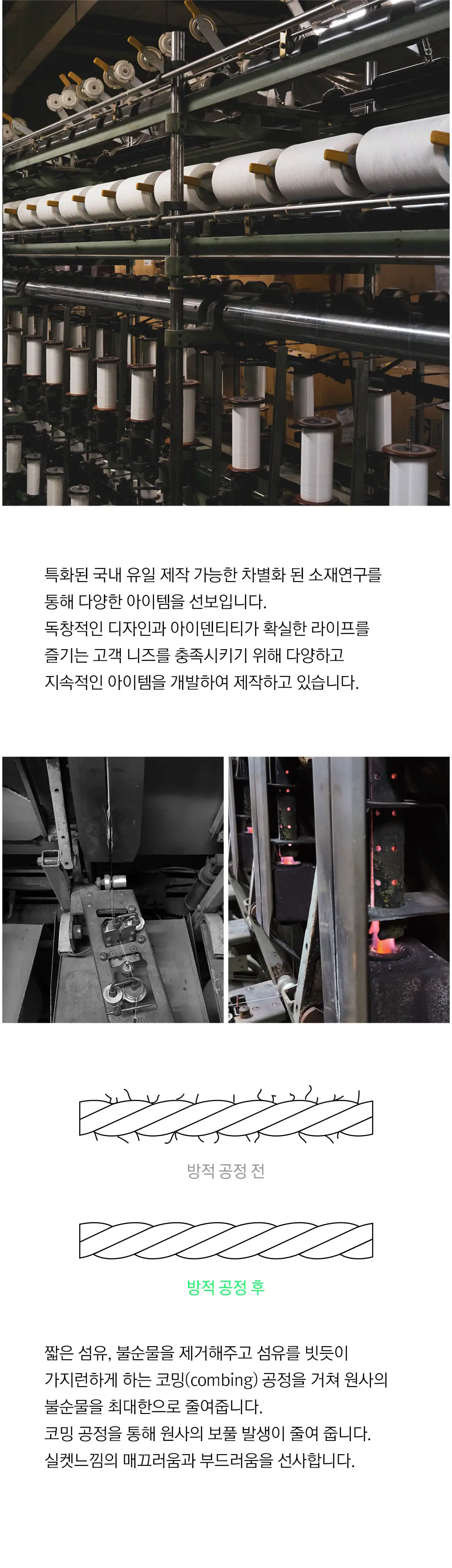 레드싹수 실켓 코튼 시그니쳐 립삭스 브라운 상세페이지 3