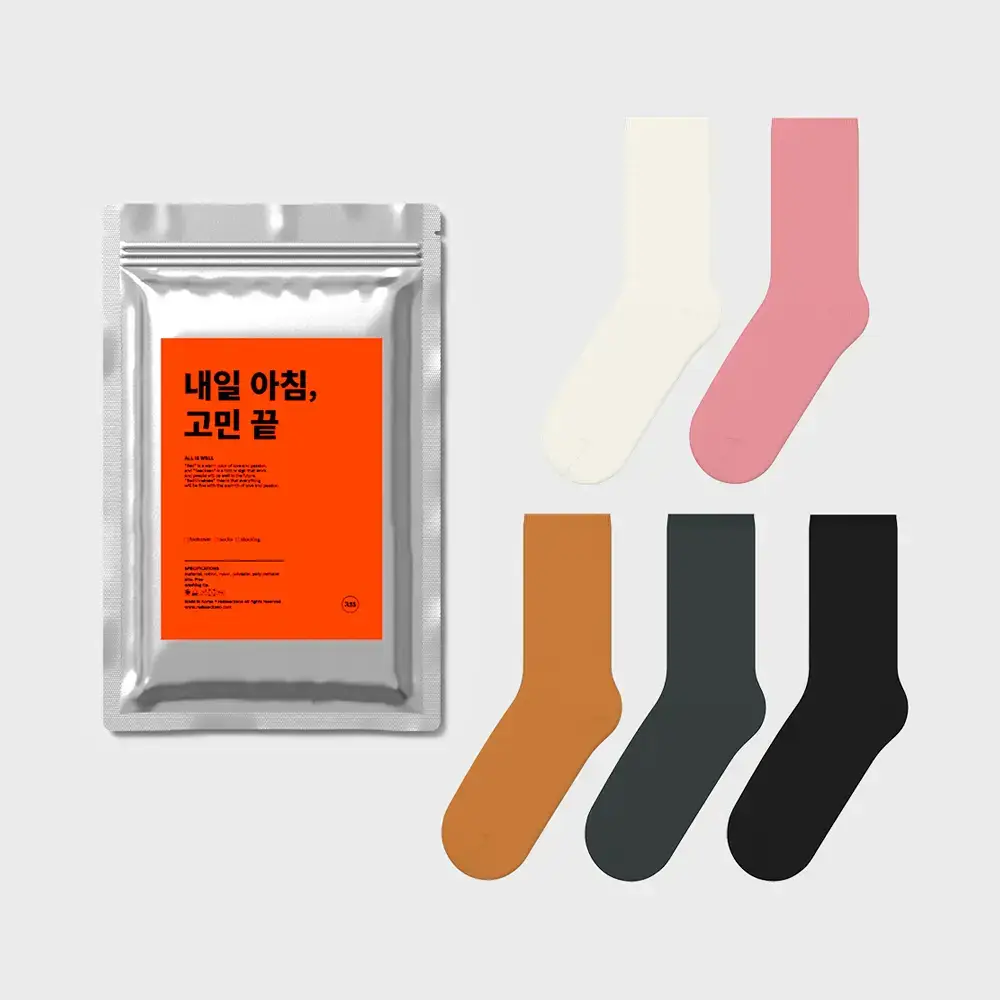 레드싹수 플랜트 중목 무지 양말 5켤레 컬러팩2