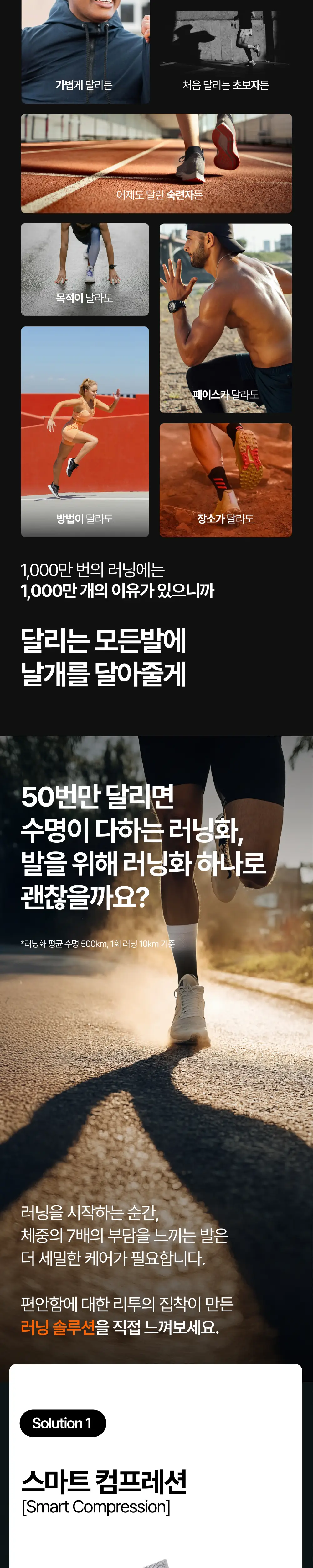 리투 그라데이션 러닝 크루 삭스 7colors(XS/S/M) 상세페이지 2