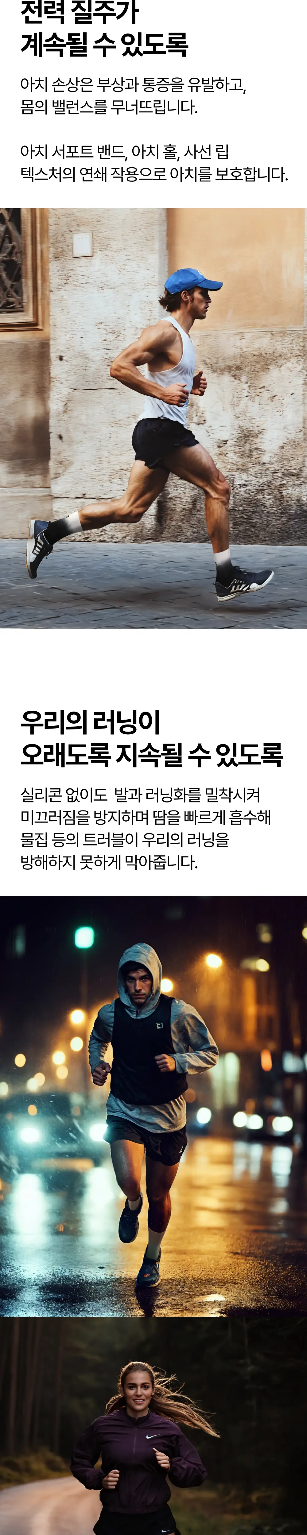 리투 그라데이션 러닝 크루 삭스 7colors(XS/S/M) 상세페이지 7