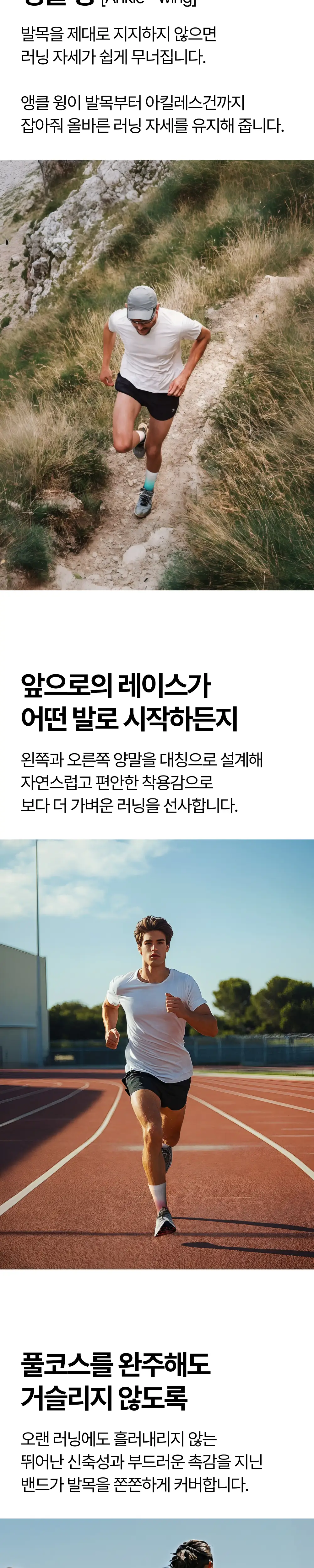 리투 그라데이션 러닝 크루 삭스 7colors(XS/S/M) 상세페이지 9