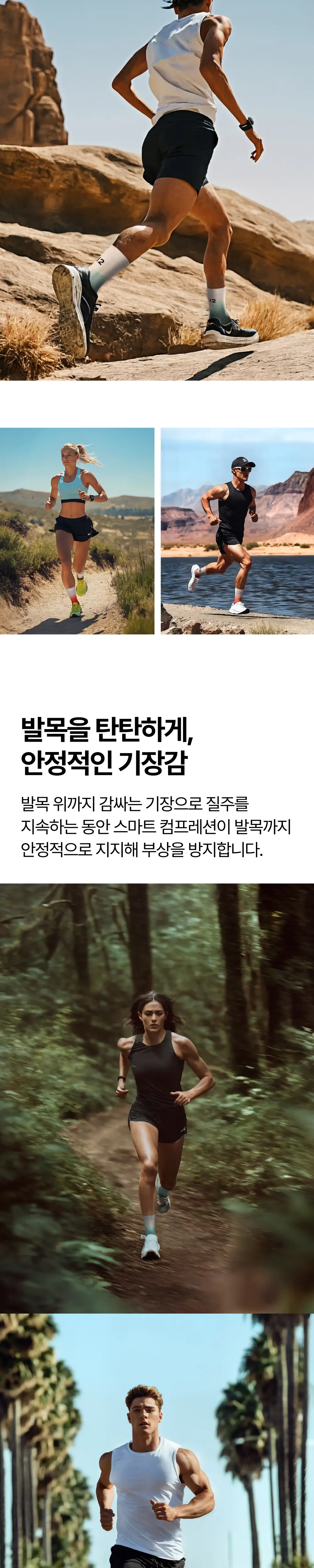 리투 그라데이션 러닝 크루 삭스 7colors(XS/S/M) 상세페이지 10
