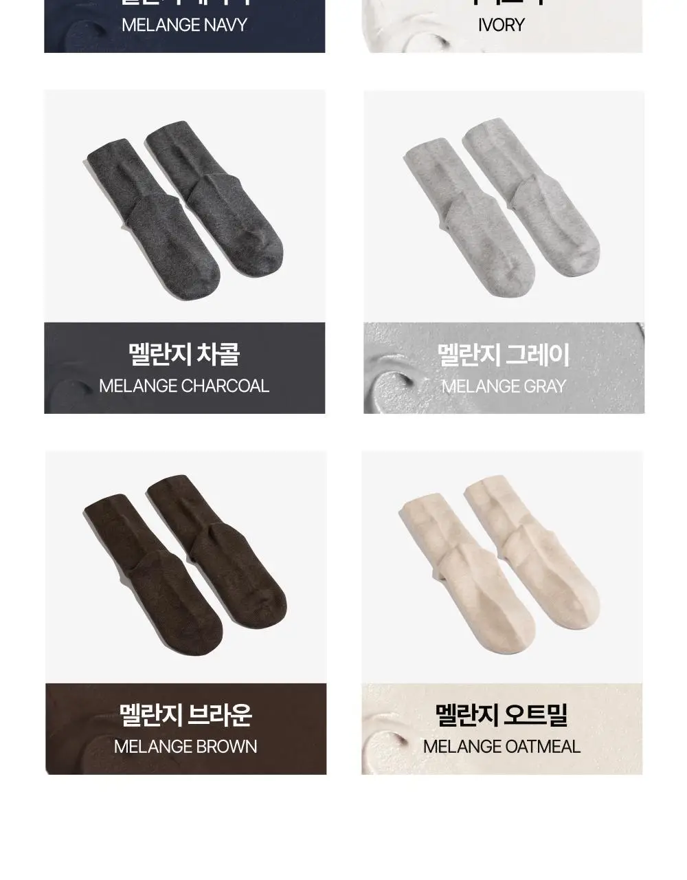 리투 메리노 울 크루 삭스 (6colors) 상세페이지 7