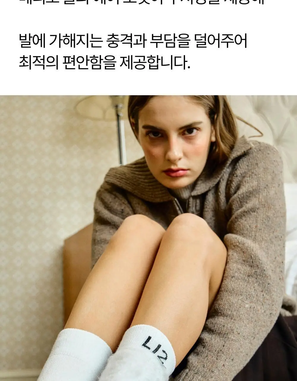 리투 메리노 울 크루 삭스 (6colors) 상세페이지 35