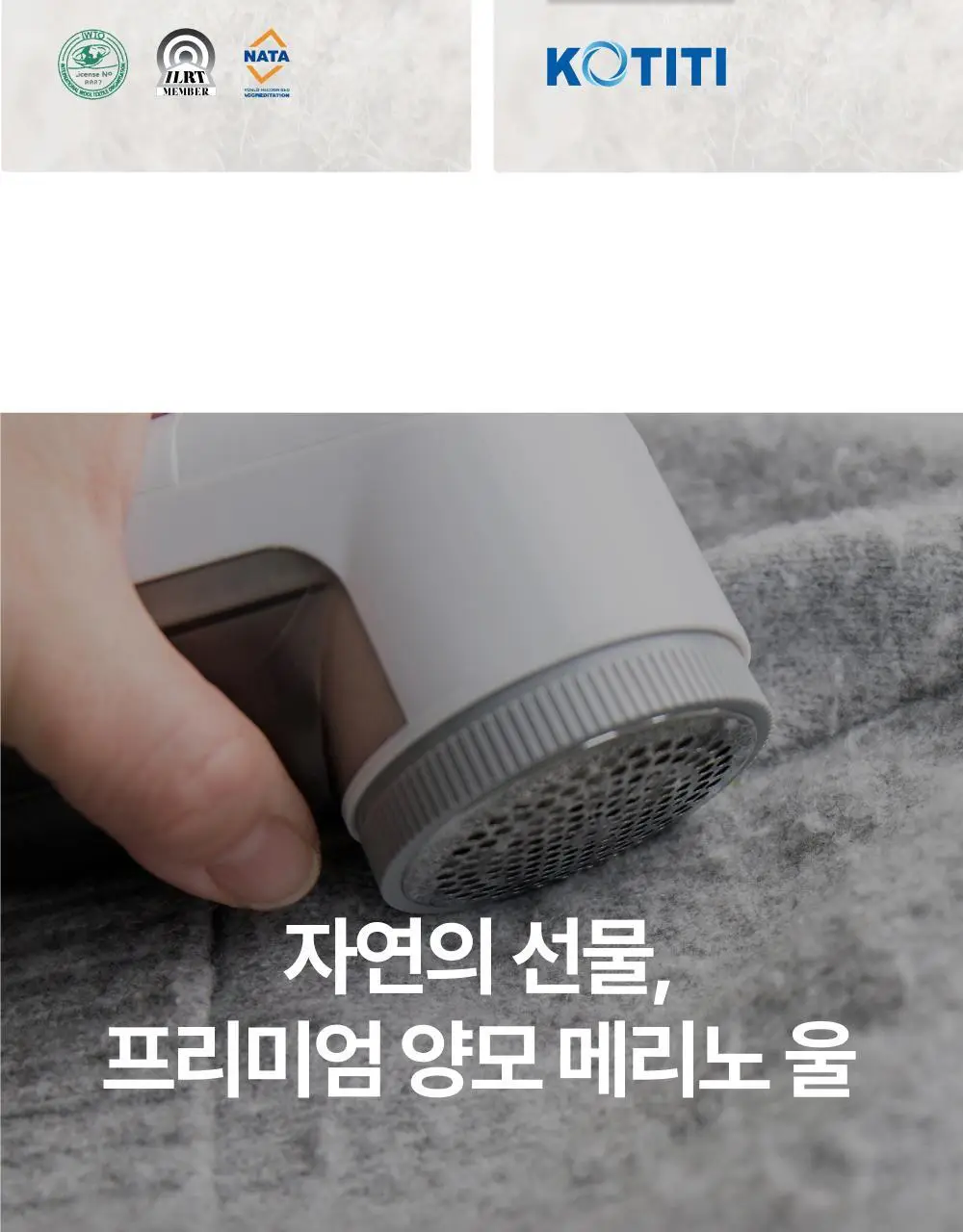 리투 메리노 울 크루 삭스 (6colors) 상세페이지 47