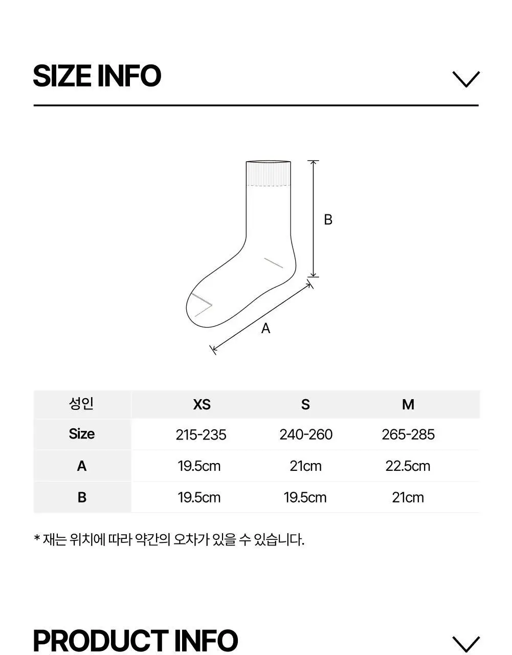 리투 메리노 울 크루 삭스 (6colors) 상세페이지 54
