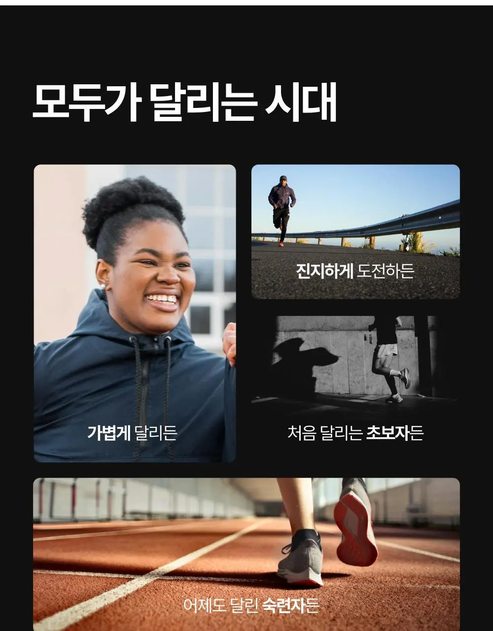 리투 블랙 윙 러닝 니 삭스 9colors (XS/S/M) 상세페이지 5