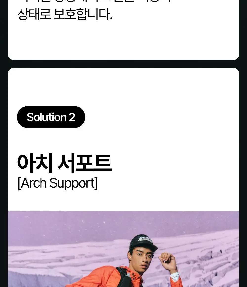 리투 블랙 윙 러닝 니 삭스 9colors (XS/S/M) 상세페이지 12