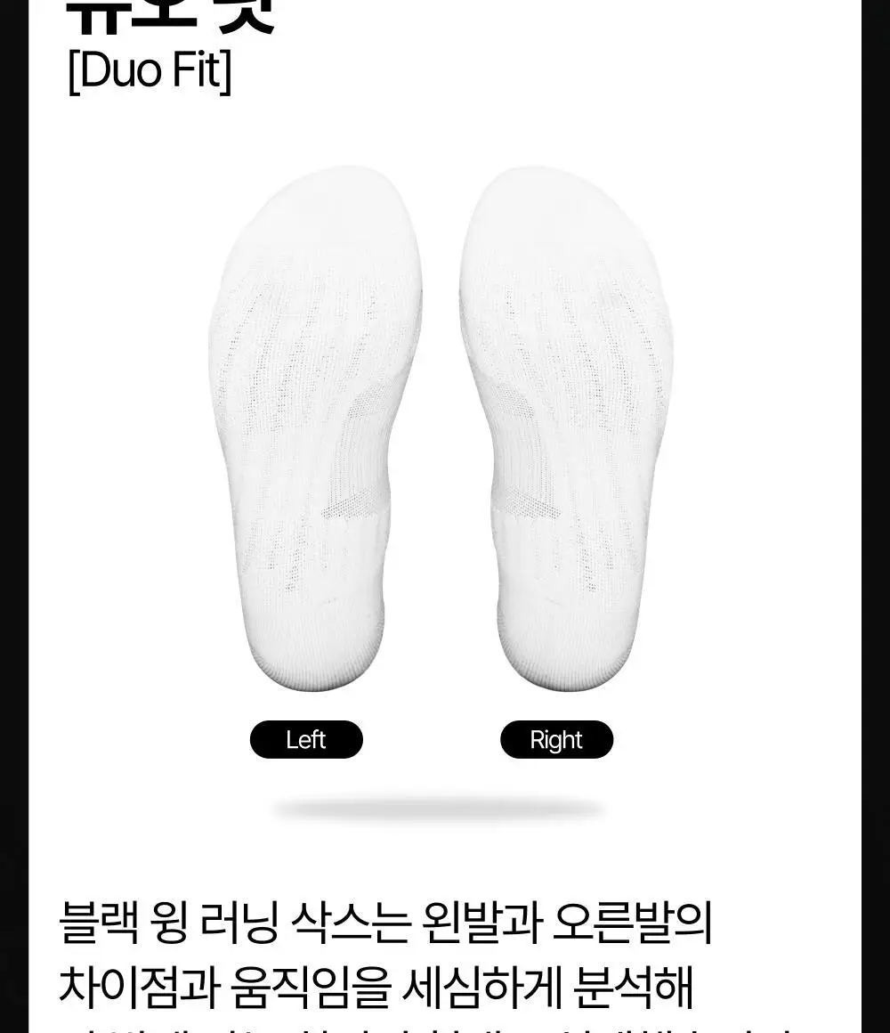 리투 블랙 윙 러닝 니 삭스 9colors (XS/S/M) 상세페이지 20