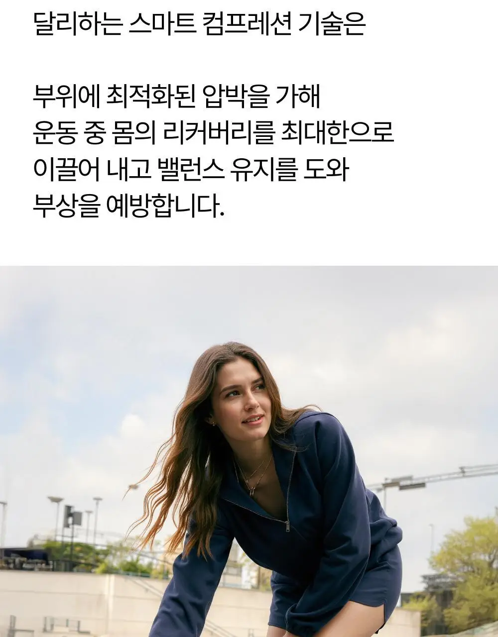 리투 블랙 윙 러닝 니 삭스 9colors (XS/S/M) 상세페이지 22