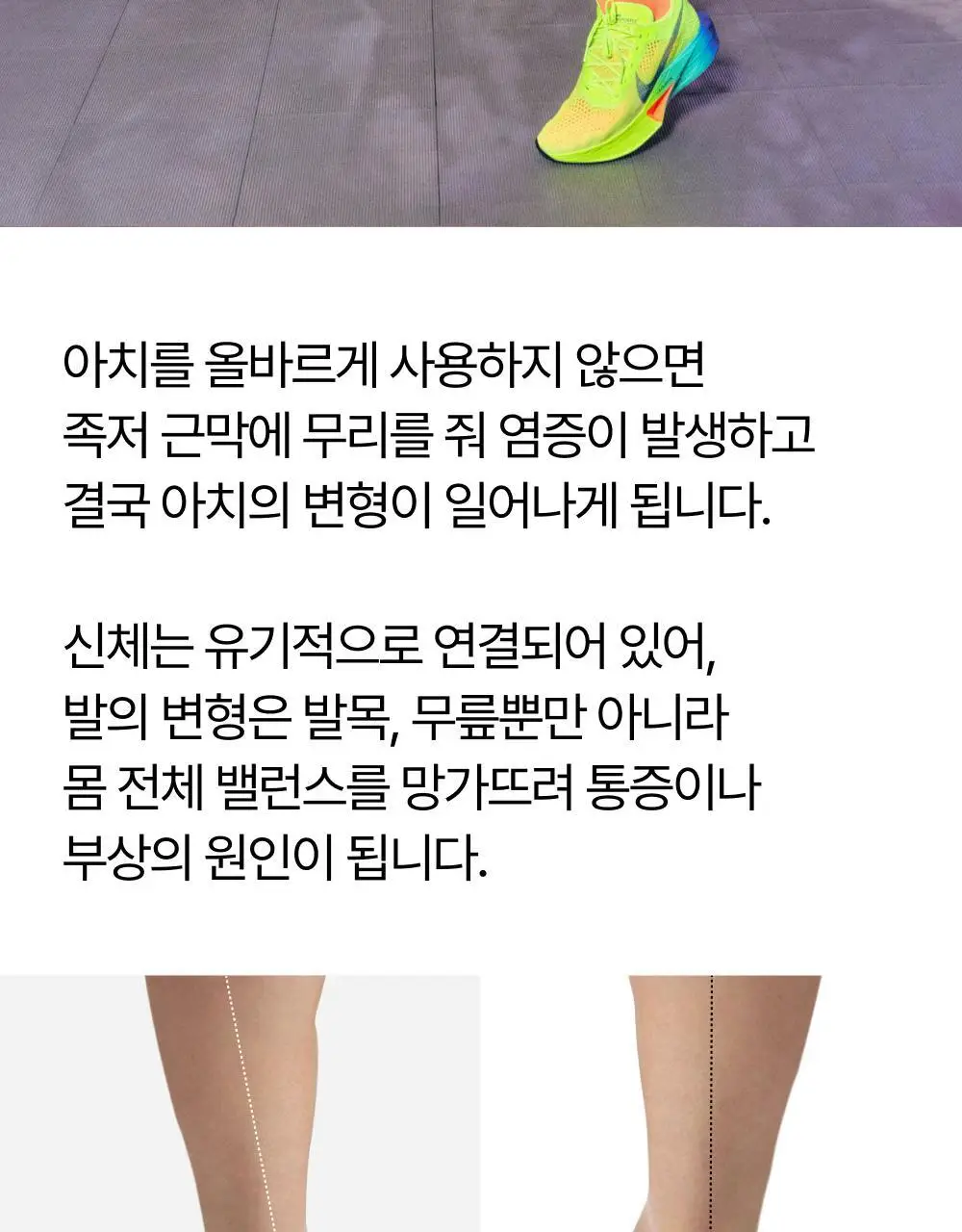 리투 블랙 윙 러닝 니 삭스 9colors (XS/S/M) 상세페이지 26