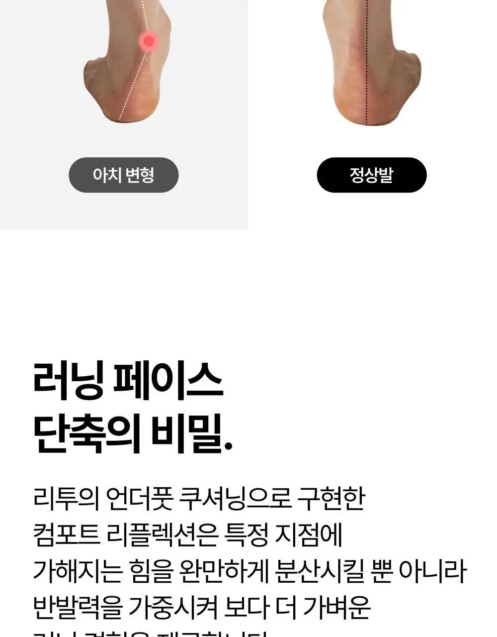 리투 블랙 윙 러닝 니 삭스 9colors (XS/S/M) 상세페이지 27