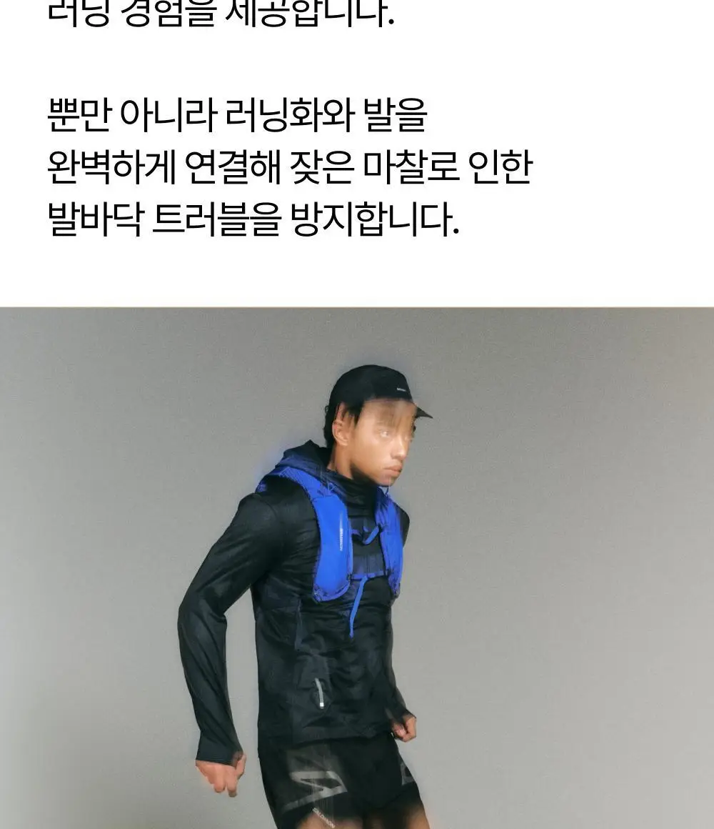 리투 블랙 윙 러닝 니 삭스 9colors (XS/S/M) 상세페이지 28