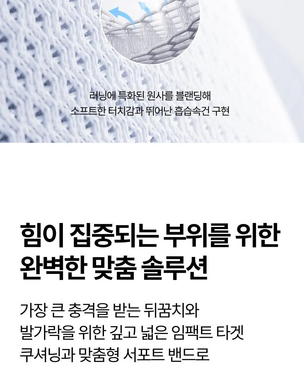 리투 블랙 윙 러닝 니 삭스 9colors (XS/S/M) 상세페이지 33