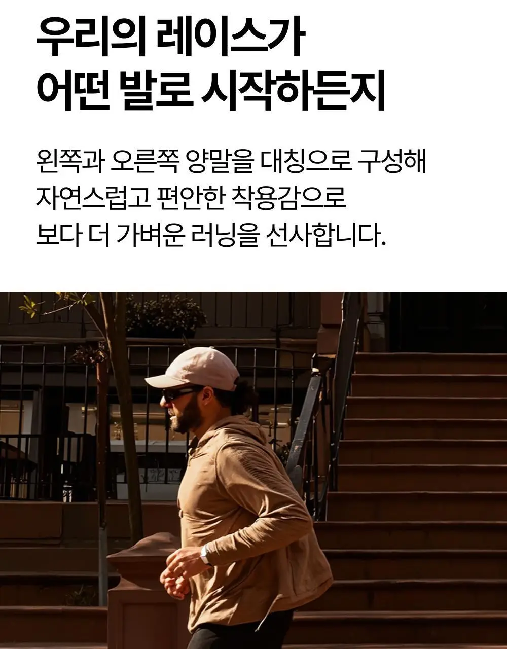 리투 블랙 윙 러닝 니 삭스 9colors (XS/S/M) 상세페이지 38