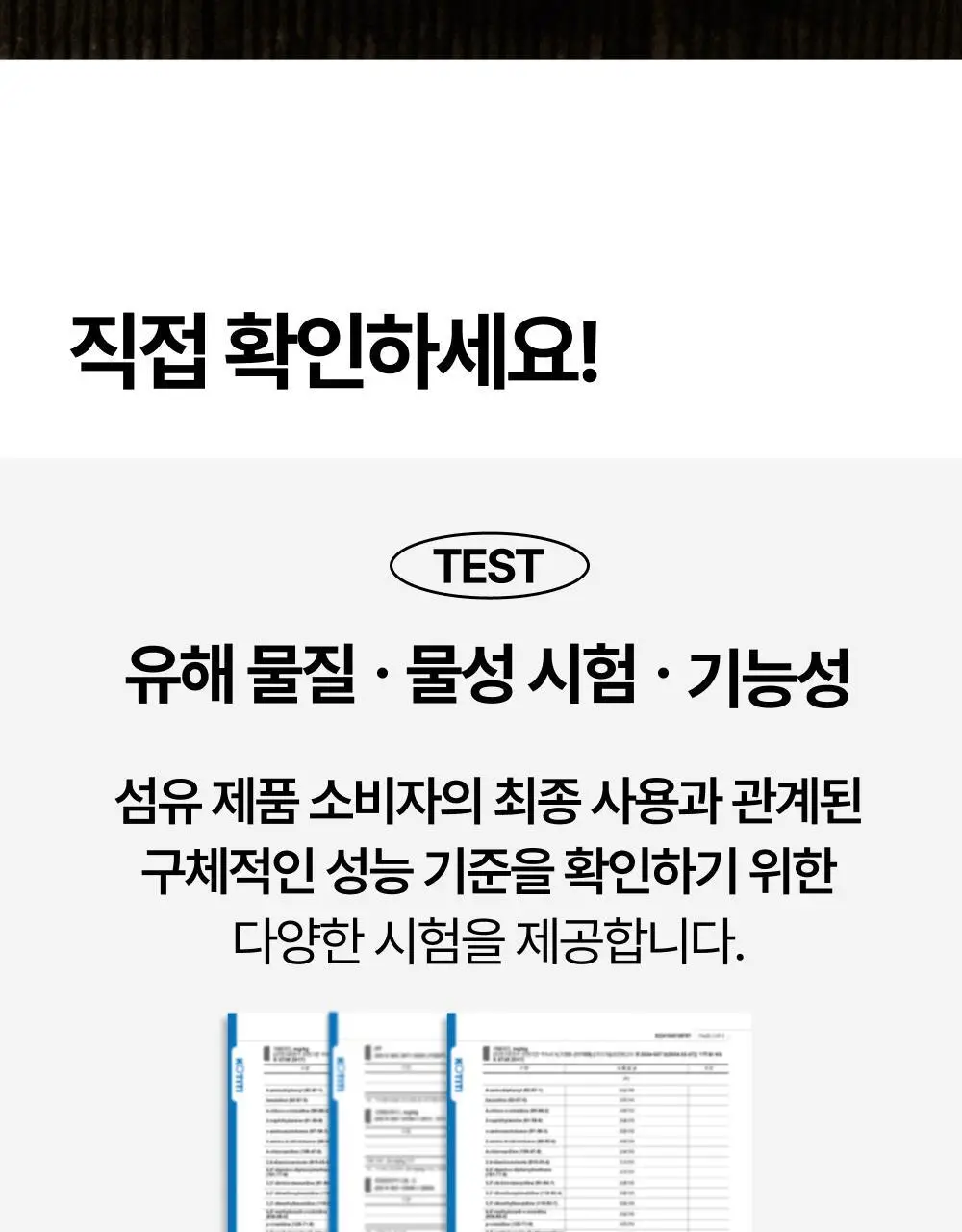 리투 블랙 윙 러닝 니 삭스 9colors (XS/S/M) 상세페이지 45