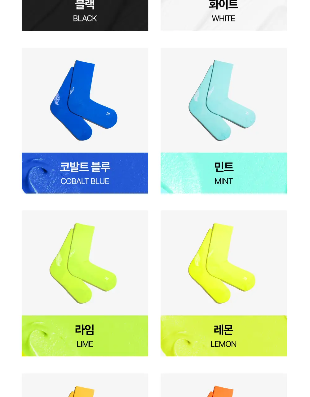 리투 블랙 윙 러닝 크루 삭스 4colors (S/M) 상세페이지 3