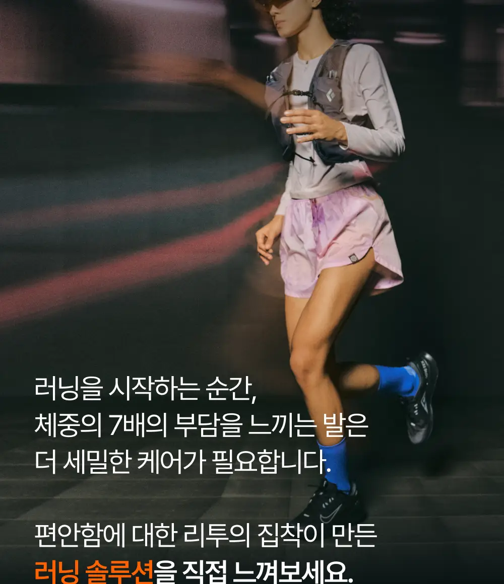 리투 블랙 윙 러닝 크루 삭스 4colors (S/M) 상세페이지 8