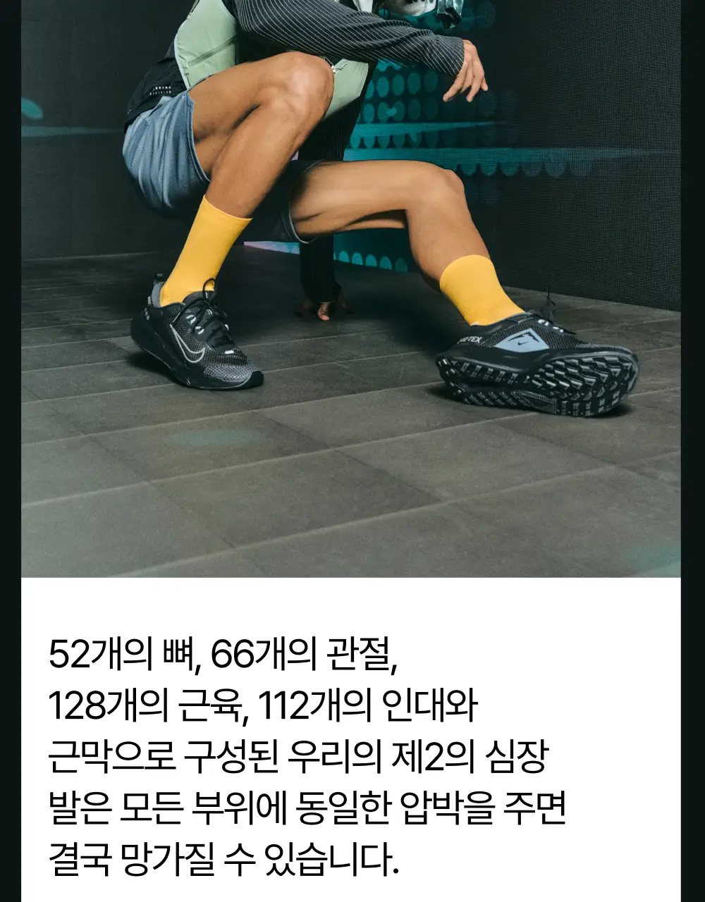 리투 블랙 윙 러닝 크루 삭스 4colors (S/M) 상세페이지 10