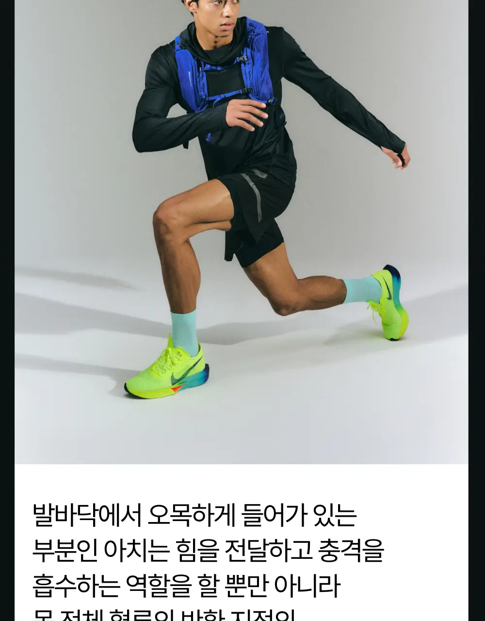 리투 블랙 윙 러닝 크루 삭스 4colors (S/M) 상세페이지 13
