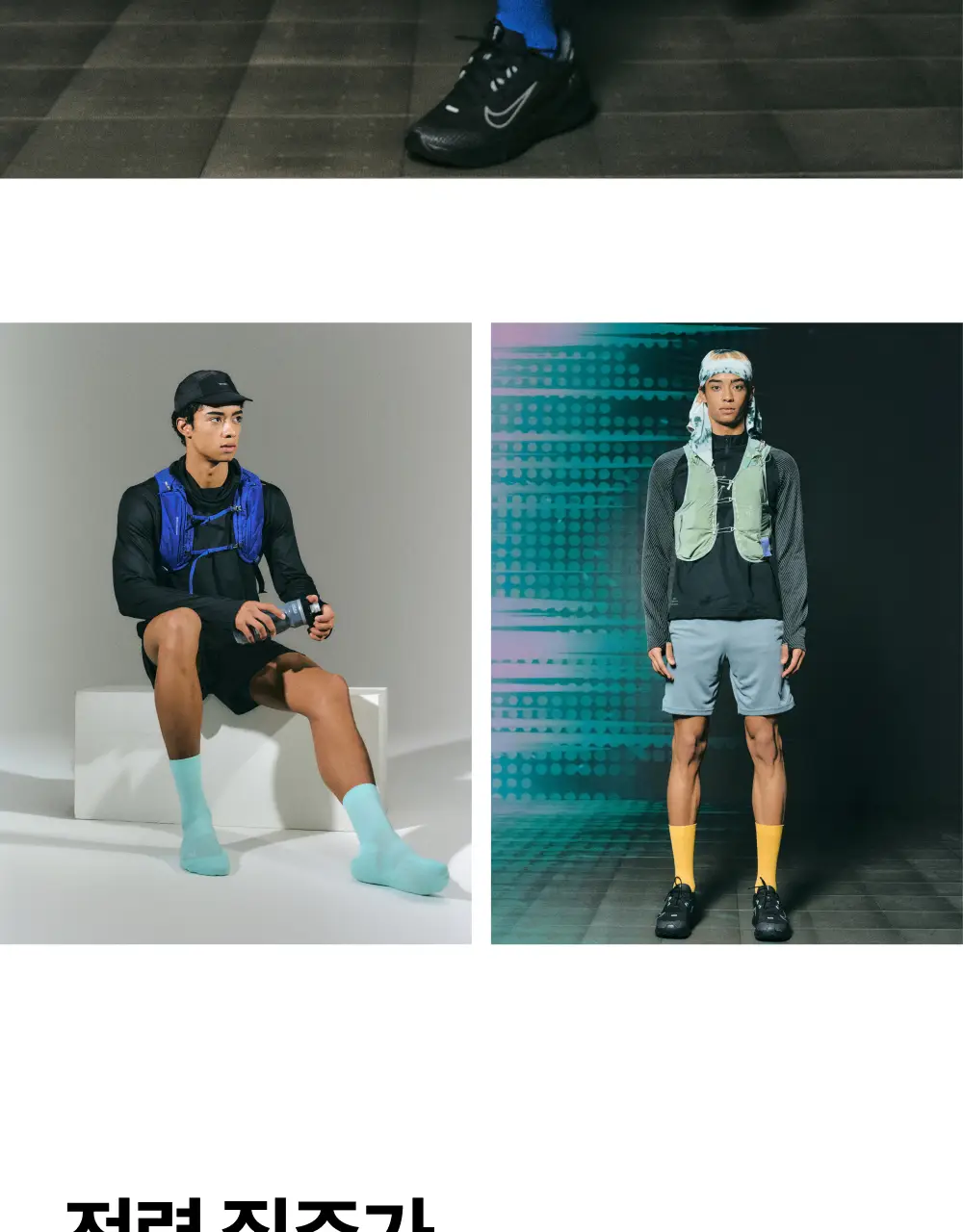 리투 블랙 윙 러닝 크루 삭스 4colors (S/M) 상세페이지 23