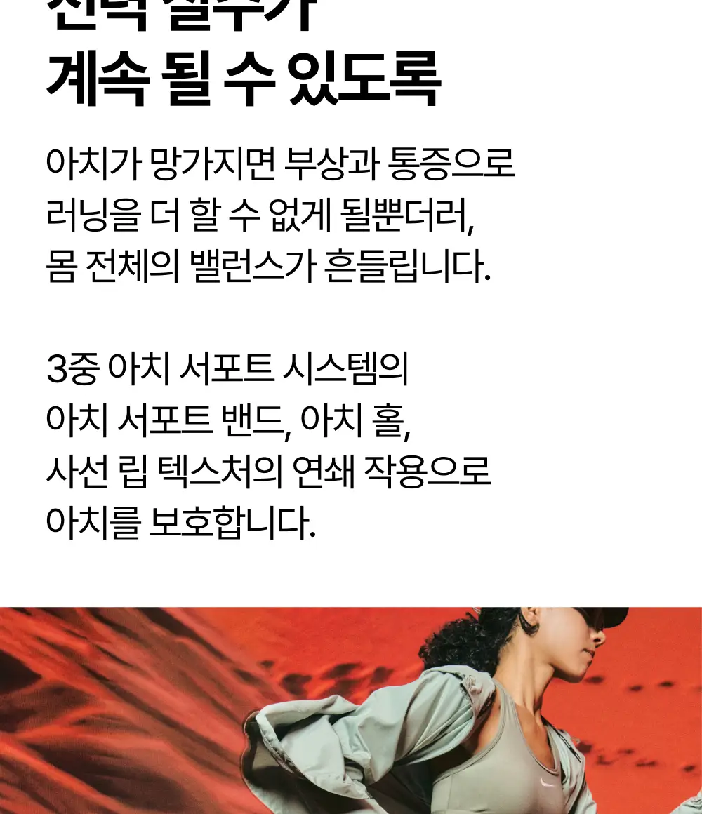 리투 블랙 윙 러닝 크루 삭스 4colors (S/M) 상세페이지 24