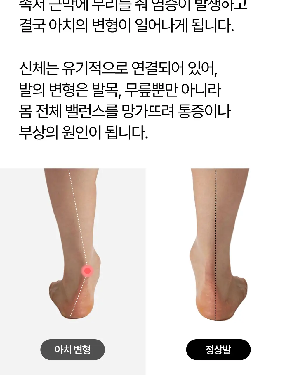 리투 블랙 윙 러닝 크루 삭스 4colors (S/M) 상세페이지 26