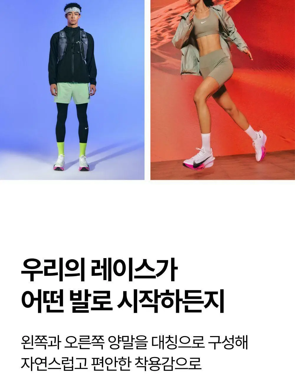 리투 블랙 윙 러닝 크루 삭스 4colors (S/M) 상세페이지 37
