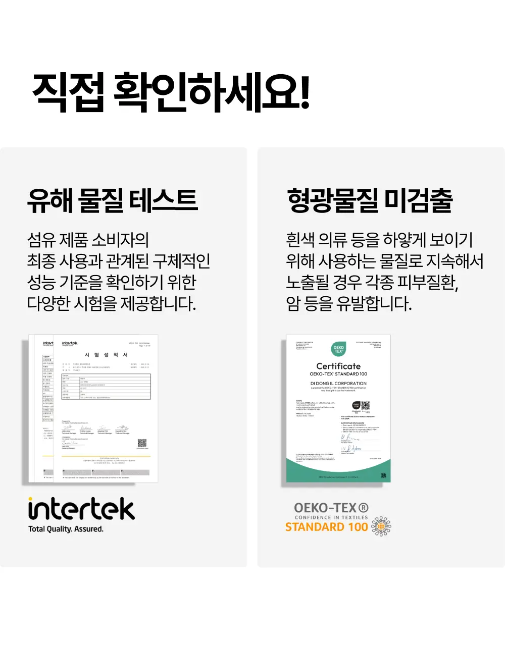 리투 블랙 윙 러닝 크루 삭스 4colors (S/M) 상세페이지 45